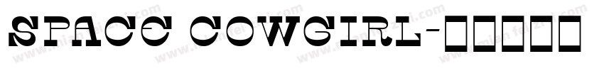 Space Cowgirl字体转换